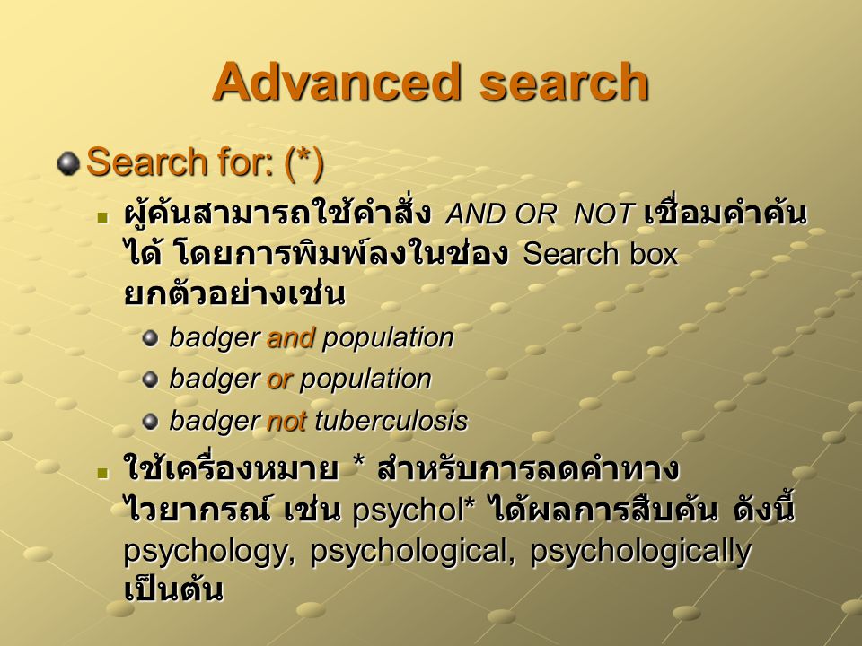 Advanced search Search for: (*)