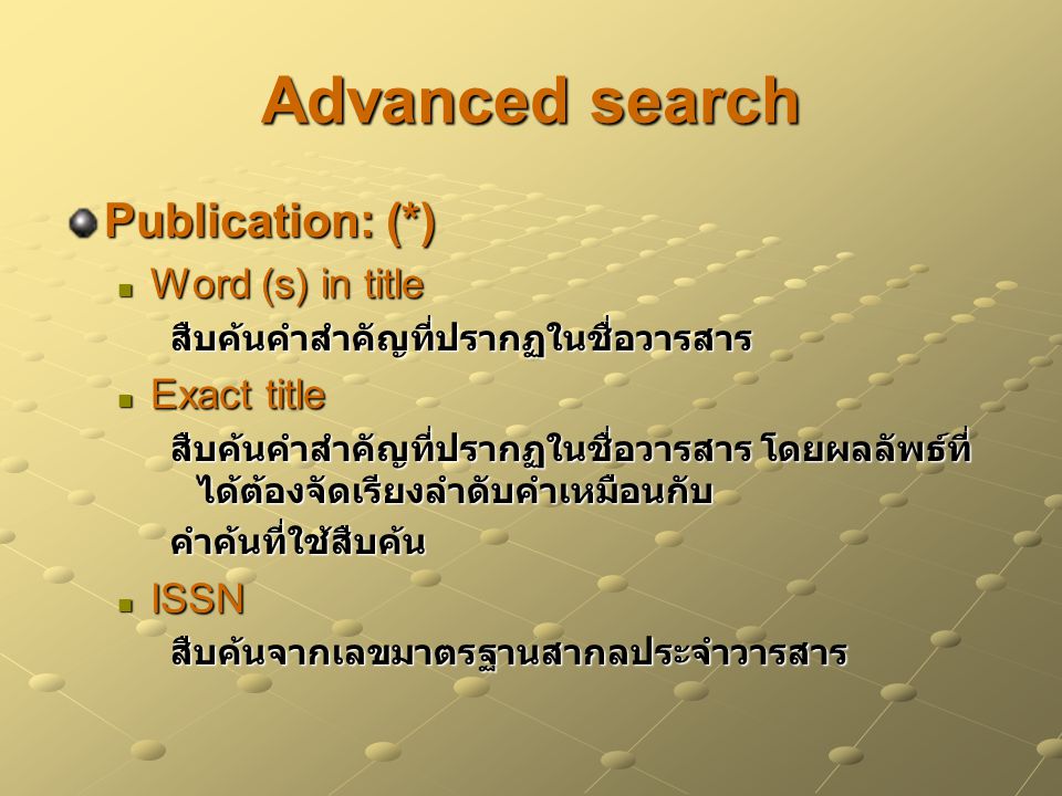 Advanced search Publication: (*) Word (s) in title Exact title ISSN