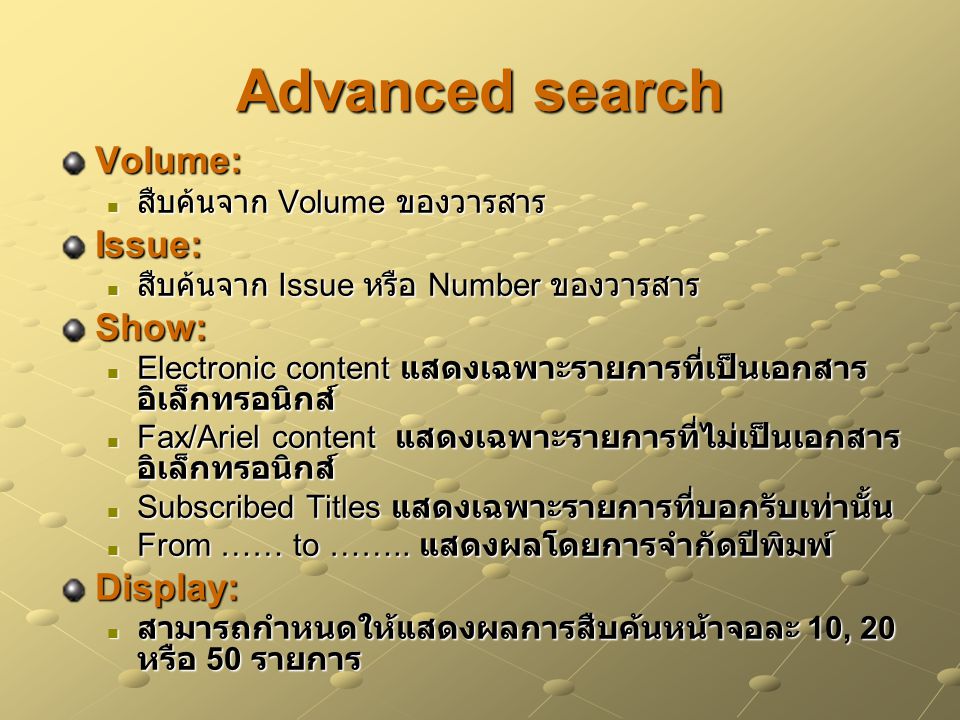Advanced search Volume: Issue: Show: Display: