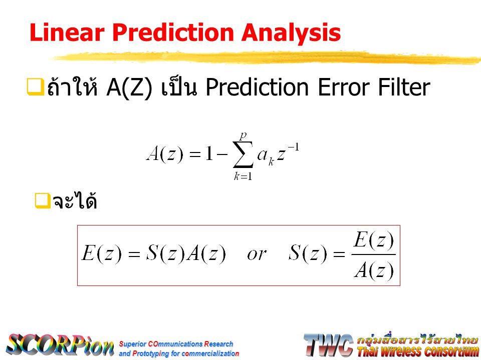 Linear Prediction Analysis