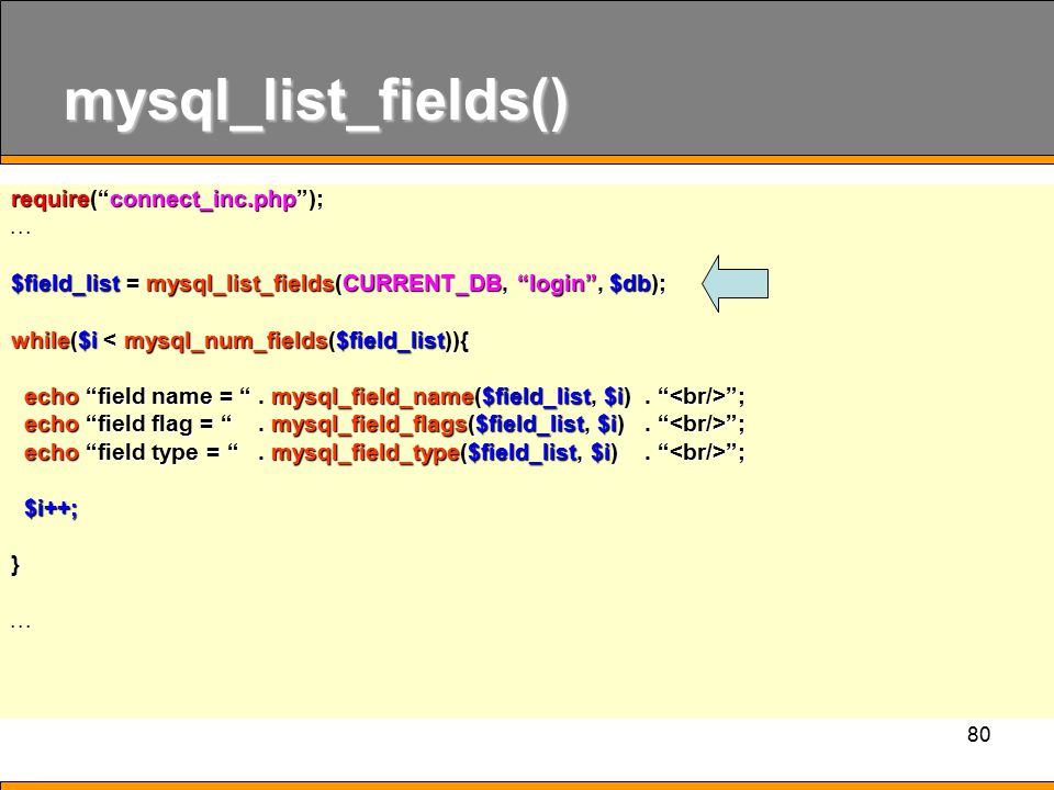 mysql_list_fields() require( connect_inc.php ); . . .