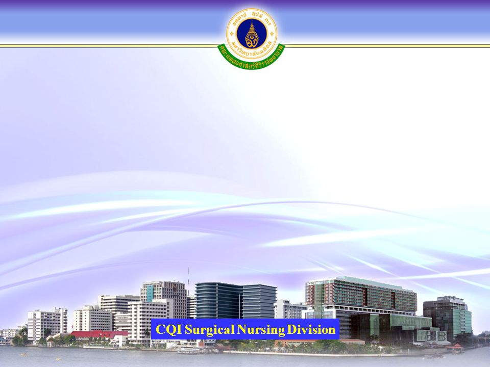 CQI Surgical Nursing Division