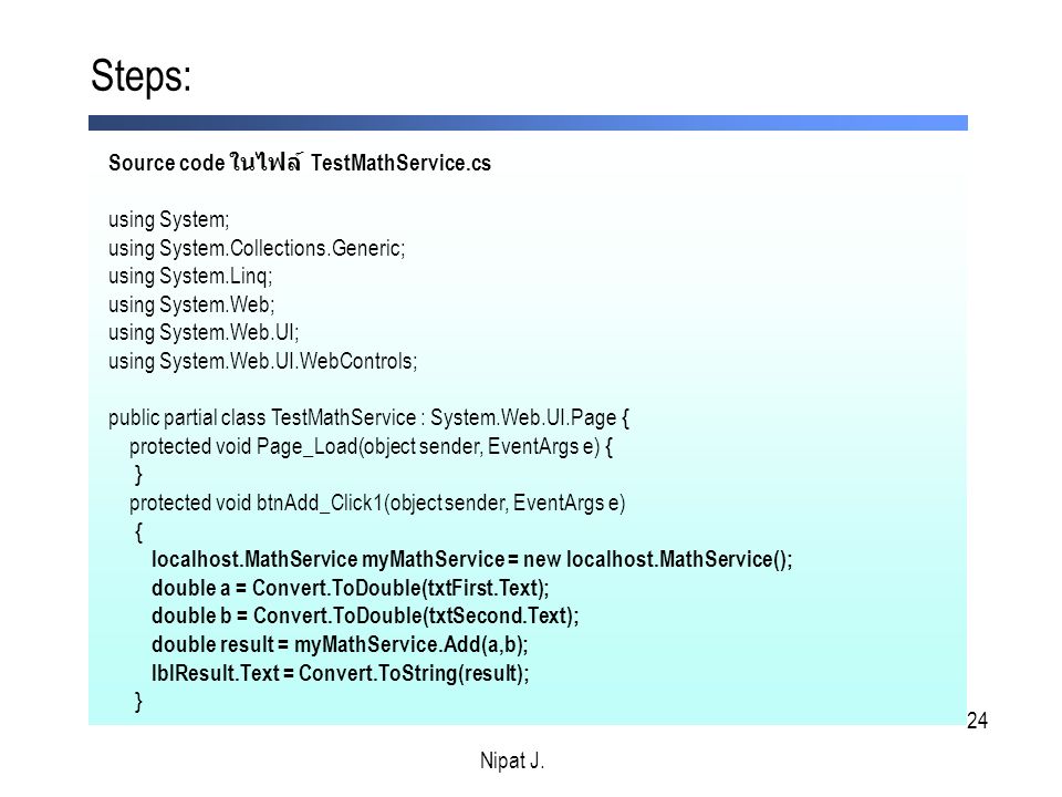 Steps: Source code ในไฟล์ TestMathService.cs using System;