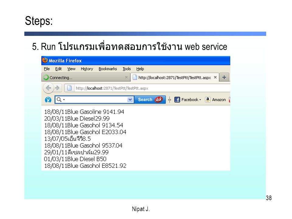 Steps: 5. Run โปรแกรมเพื่อทดสอบการใช้งาน web service Nipat J. Nipat J.