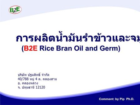(B2E Rice Bran Oil and Germ)