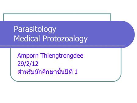 Parasitology Medical Protozoalogy