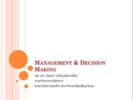 Management & Decision Making