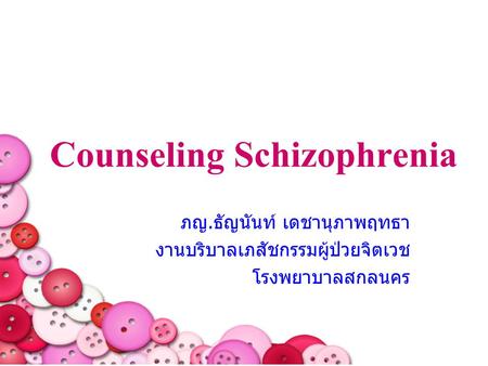 Counseling Schizophrenia