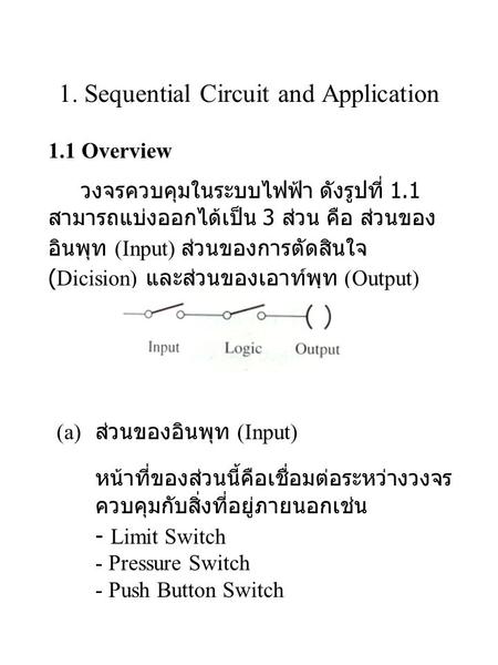 1. Sequential Circuit and Application