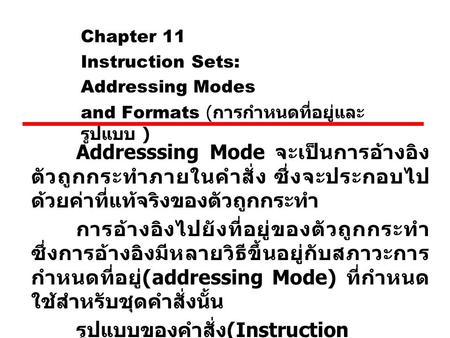 Chapter 11 Instruction Sets: Addressing Modes