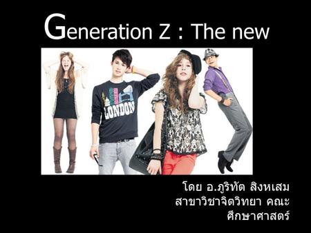 Generation Z : The new millennial