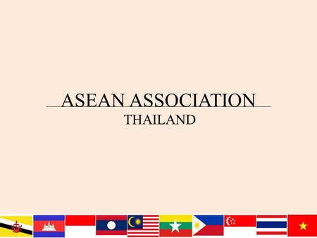 ASEAN ASSOCIATION THAILAND ราชอาณาจักรไทย Kingdom of Thailand ที่ตั้ง : ตั้งอยูบนคาบสมุทรอินโดจีน ใน เอเชียตะวันออกเฉียงใต มีพรมแดนทางทิศ ตะวันออกติดประเทศลาวและประเทศ.