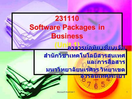 Software Packages in Business (Unit 1)