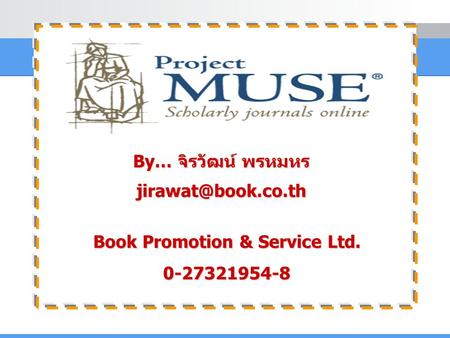 By… จิรวัฒน์ พรหมหร Book Promotion & Service Ltd. 0-27321954-8.