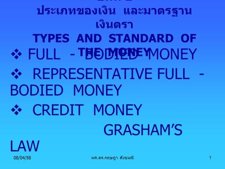 REPRESENTATIVE FULL - BODIED MONEY CREDIT MONEY GRASHAM’S LAW