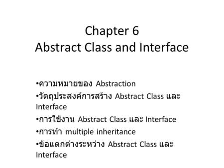 Chapter 6 Abstract Class and Interface