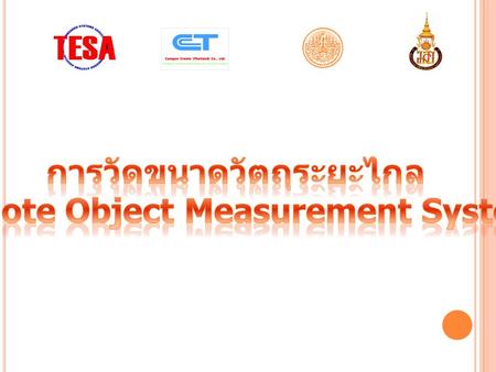 X Y Ө Opencv cvcam Microsoft Fundamental Class Image Processi ng User Interfa ce RS232 Interface Displ ay Automatic Manual.