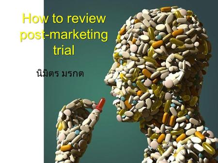 How to review post-marketing trial