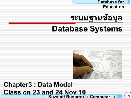 Chapter3 : Data Model Class on 23 and 24 Nov 10