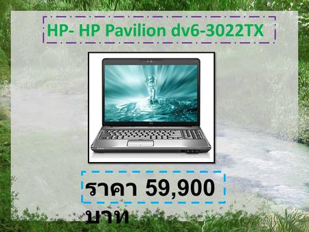 HP- HP Pavilion dv6-3022TX ราคา 59,900 บาท. CPU : Intel Core i7-720QM (1.60GHz/L3 6 MB/QPI) Memory : 8GB DDR3 Harddisk : 640 GB 5400RPM Graphics : ATi.