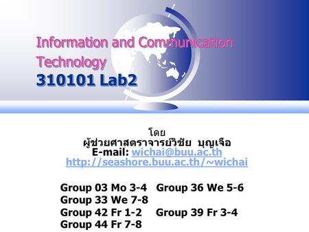 Information and Communication Technology Lab2