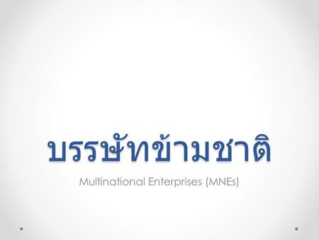 Multinational Enterprises (MNEs)
