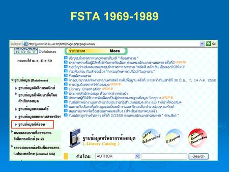 FSTA 1969-1989. ค ลิ ก FSTA 1969-1989 ติดต่อขอ User name และ Password ที่ฝ่ายบริการ สำนักหอสมุด โทร. 0 2942 8616 ต่อ 122, 144 หมายเหตุ *** เข้าใช้งานได้พร้อมกัน.