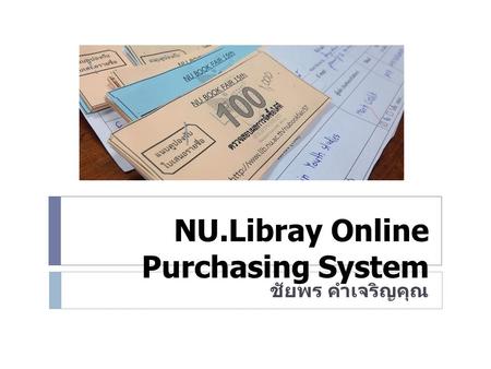 NU.Libray Online Purchasing System