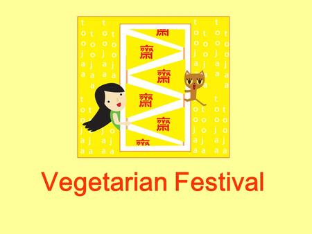 Vegetarian Festival. The phuket Vegetarian Festival is an annual event held during the ninth lunar month of the Chinese calendar. It is believed that.