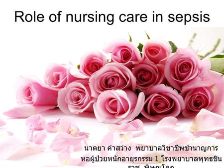 Role of nursing care in sepsis