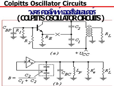 Colpitts Oscillator Circuits