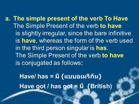 A.The simple present of the verb To Have The Simple Present of the verb to have is slightly irregular, since the bare infinitive is have, whereas the form.