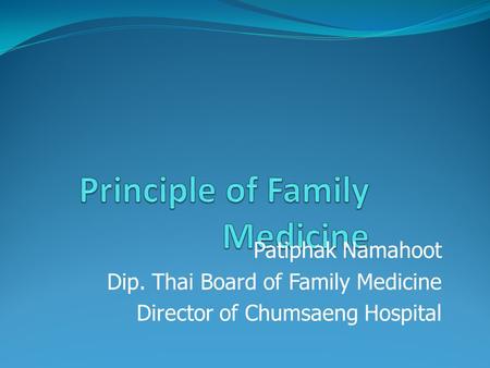 Patiphak Namahoot Dip. Thai Board of Family Medicine Director of Chumsaeng Hospital.