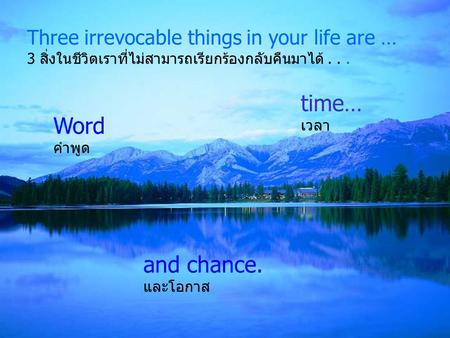 time… Word and chance. Three irrevocable things in your life are …