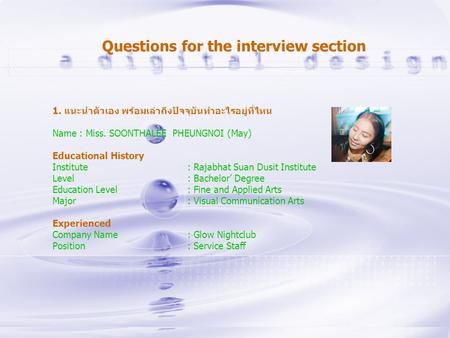 Questions for the interview section