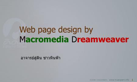 Web page design by Macromedia Dreamweaver
