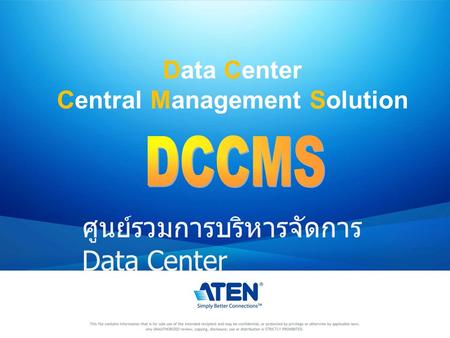 Data Center Central Management Solution