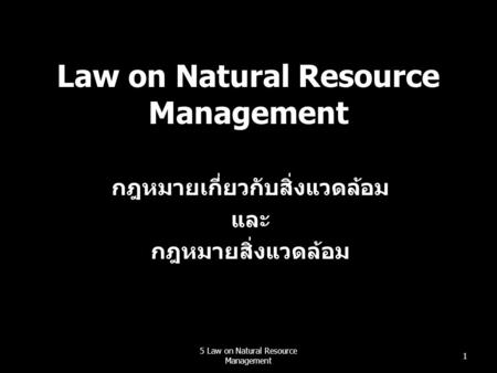 Law on Natural Resource Management