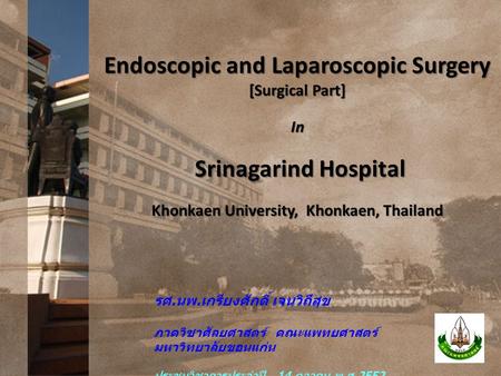 Endoscopic and Laparoscopic Surgery Srinagarind Hospital