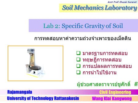 Lab 2: Specific Gravity of Soil
