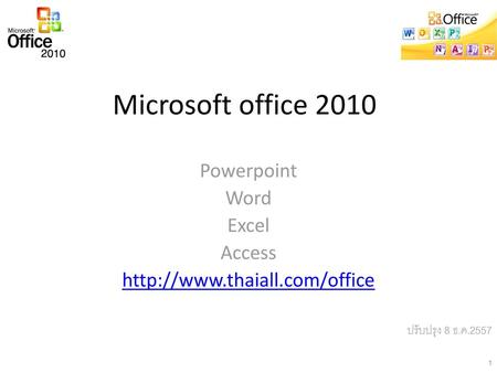 Microsoft office 2010 Powerpoint Word Excel Access