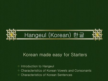 Korean made easy for Starters