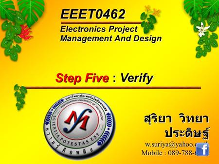EEET0462 Step Five : Verify สุริยา วิทยาประดิษฐ์ Electronics Project