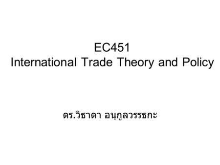 EC451 International Trade Theory and Policy