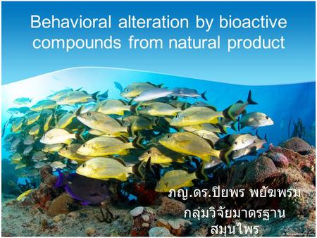 Behavioral alteration by bioactive compounds from natural product