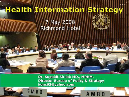 Health Information Strategy