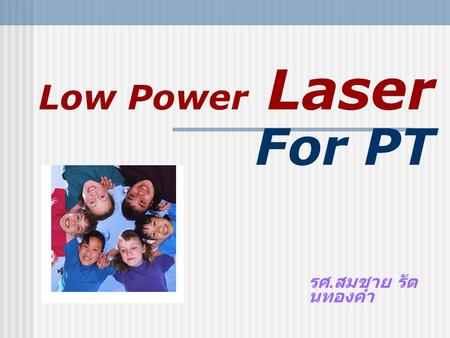 Low Power Laser For PT รศ.สมชาย รัตนทองคำ.