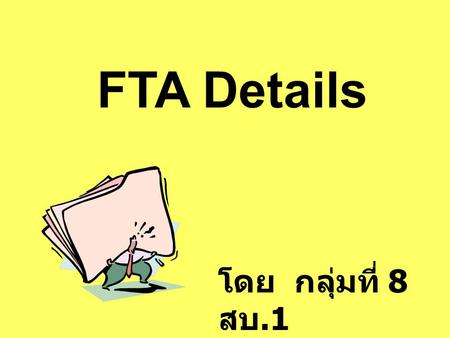 FTA Details โดย กลุ่มที่ 8 สบ.1.