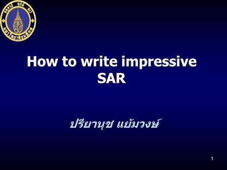 How to write impressive SAR