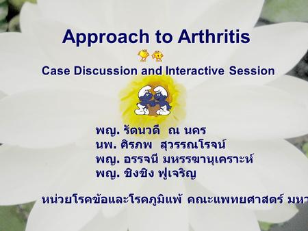 Approach to Arthritis Case Discussion and Interactive Session